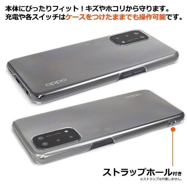 OPPO A54 5G OPG02 simフリー クリアケース 専用 マイクロドット 衝撃吸収 落下防止 ソフト オッポ スマホ 楽天モバイル oppo 透明 ケース UQ mobile カバー |  | 03