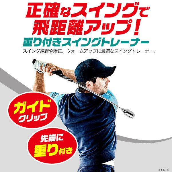 ゴルフスイング練習器具 ヘッドスピード アップ ゴルフ ゴルファー スイング 練習 室内 イメトレ golf 自宅練習 トレーニング 練習器具 スイングヘッドスピード |  | 01