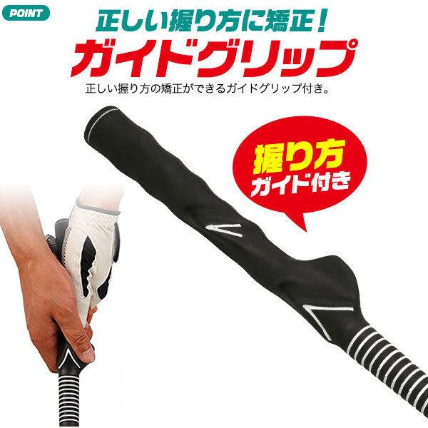 ゴルフスイング練習器具 ヘッドスピード アップ ゴルフ ゴルファー スイング 練習 室内 イメトレ golf 自宅練習 トレーニング 練習器具 スイングヘッドスピード |  | 02