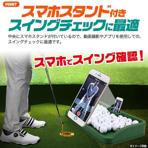 ゴルフスイング練習器具 スマホスタンド付き 最大100球収納可能 ゴルフボールトレイ ゴルフ ゴルファー スイング 練習 室内 イメトレ golf 自宅練習 |  | 01