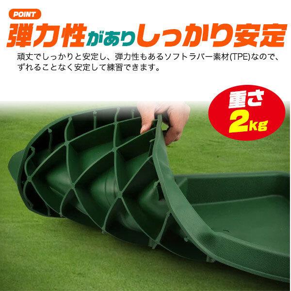 ゴルフスイング練習器具 スマホスタンド付き 最大100球収納可能 ゴルフボールトレイ ゴルフ ゴルファー スイング 練習 室内 イメトレ golf 自宅練習 |  | 02