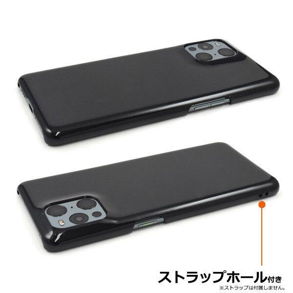 OPPO Find X3 Pro OPG03 A simフリー ハードケース 専用 衝撃吸収 落下防止 ブラック オッポ スマホ 楽天モバイル oppo ケース Y!mobile カバー 黒 |  | 01