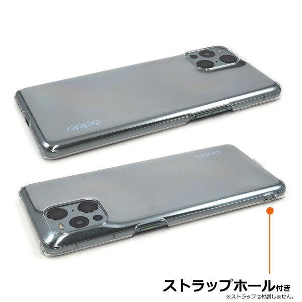 OPPO Find X3 Pro OPG03 A simフリー クリアケース ハードケース 専用 衝撃吸収 落下防止 ブラック オッポ スマホ 楽天モバイル oppo ケース Y!mobile カバー |  | 01