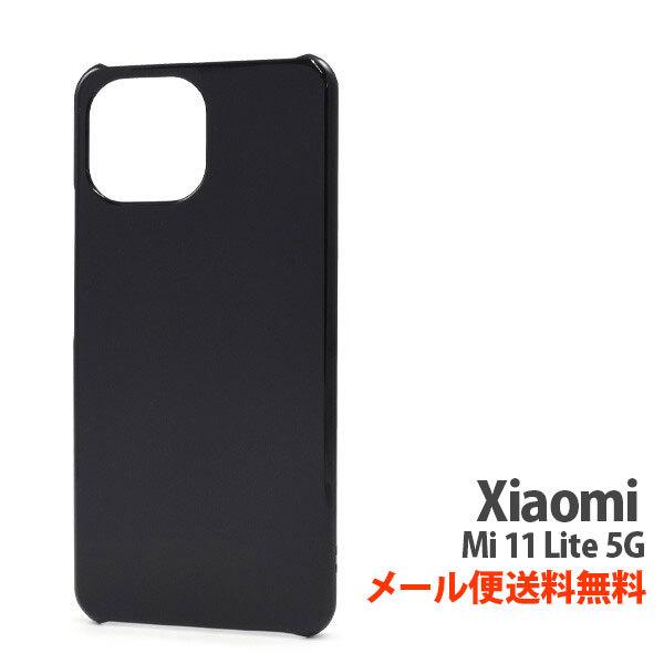 Xiaomi Mi 11 Lite 5G ケース 専用 ハード 衝撃吸収 落下防止 カバー スマホケース スマホカバー 保護 ジャケット シャオミ | 