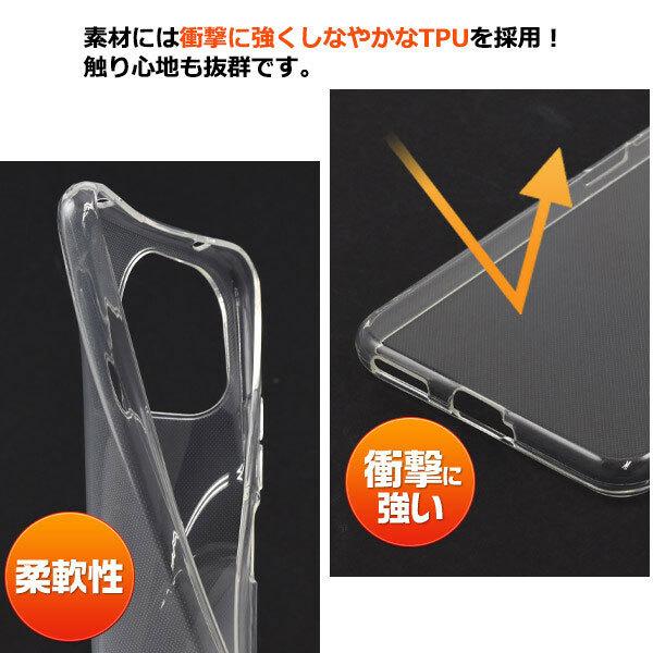 Xiaomi Mi 11 Lite 5G ケース ソフト クリアケース 衝撃吸収 落下防止 カバー スマホケース スマホカバー 保護 ジャケット シャオミ マイクロドット |  | 02