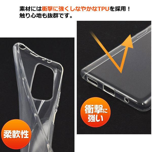 Xiaomi Redmi Note 10 Pro ケース ソフト クリアケース 衝撃吸収 落下防止 カバー スマホケース スマホカバー 保護 ジャケット シャオミ マイクロドット |  | 02
