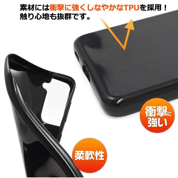 Galaxy S21 5G ケース SC-51B SCG09 カラー ソフトケース ソフト カバー docomo au カバー 耐衝撃 おしゃれ かわいい カバー ギャラクシー S21 5G |  | 01