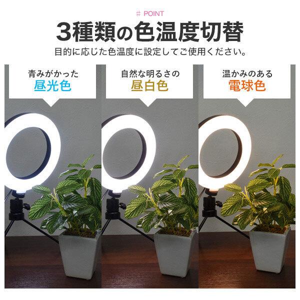 LEDリングライト 撮影照明 USB スマホライトスタンド 三脚タイプ スタンドライト 動画 自撮りスタンド 3モード調色 化粧 YouTube ビデオ TikTok |  | 03