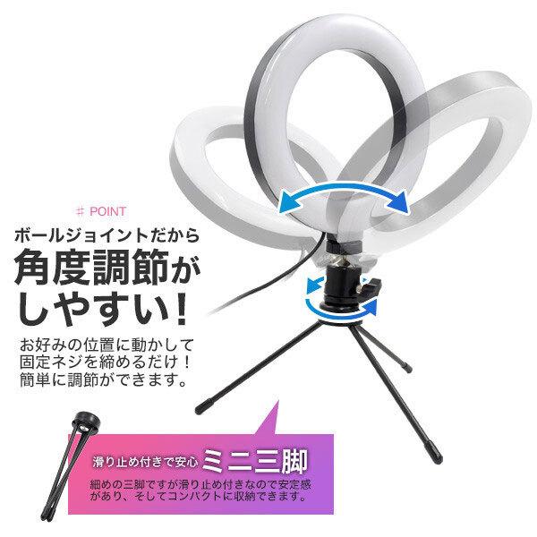 LEDリングライト 撮影照明 USB スマホライトスタンド 三脚タイプ スタンドライト 動画 自撮りスタンド 3モード調色 化粧 YouTube ビデオ TikTok |  | 05