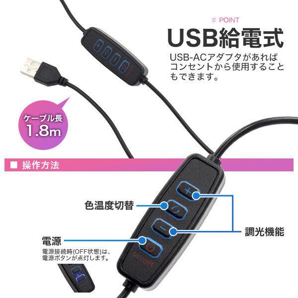 LEDリングライト 撮影照明 USB スマホライトスタンド 三脚タイプ スタンドライト 動画 自撮りスタンド 3モード調色 化粧 YouTube ビデオ TikTok |  | 06