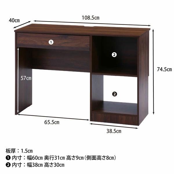 工具不要 片袖デスク テレワーク デスク パソコンデスク 学習机 PCデスク 収納 机 オフィスデスク ゲーミングデスク 在宅勤務 送料無料 幅110cm |  | 04