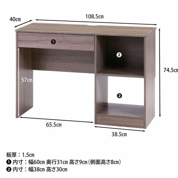 工具不要 片袖デスク テレワーク デスク パソコンデスク 学習机 PCデスク 収納 机 オフィスデスク ゲーミングデスク 在宅勤務 送料無料 幅110cm |  | 04