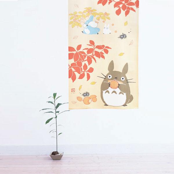 となりのトトロ のれん ジブリ おしゃれ 暖簾 間仕切り トトロ カーテン 勝手口 省エネ 断熱保温 送料無料 秋 実りの秋 暖簾 間仕切り | スタジオジブリ | 02