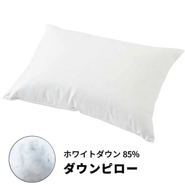 西川 ダウンピロー ダウンまくら ダウン枕 羽毛枕 うもう枕 ワイド 70cmx50cm ダウン85% フェザー15% 日本製 ホテルまくら EH22159005 プレゼント 贈り物 |  | 01