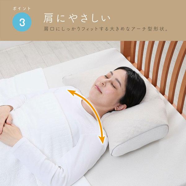 西川 まくら 睡眠博士 横寝サポート枕 医学博士と共同開発 枕 低め 洗える 仰向けが多い方向け 横向き 対応 高さ調節可能 乾燥時間が早くなり時短 | 西川 | 05