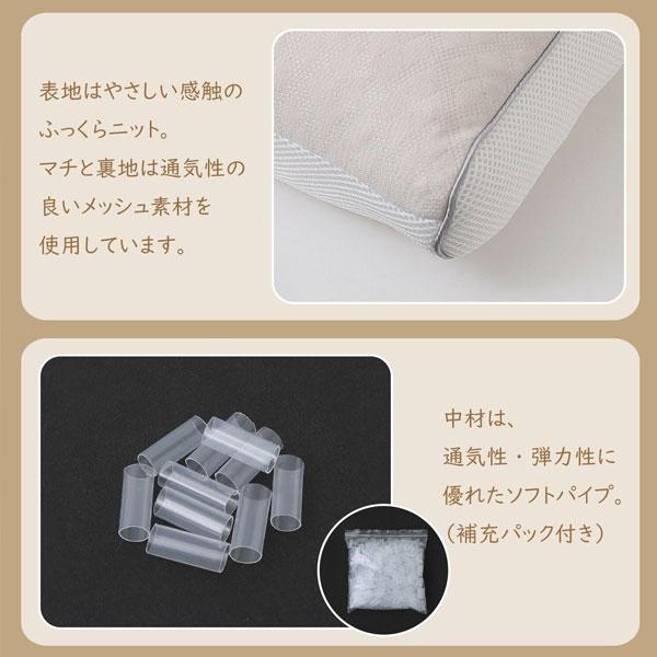 西川 まくら 睡眠博士 横寝サポート枕 医学博士と共同開発 枕 低め 洗える 仰向けが多い方向け 横向き 対応 高さ調節可能 乾燥時間が早くなり時短 | 西川 | 06