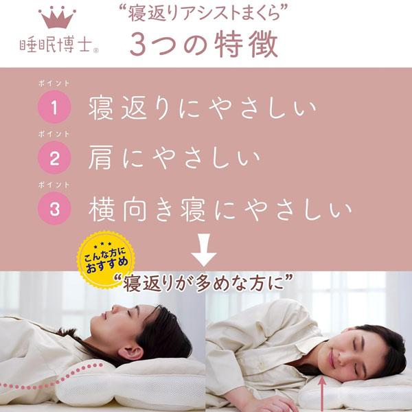 nishikawa 西川 睡眠博士 寝返りアシスト 枕 低め 洗える 医学博士と共同開発 寝返りで目覚めてしまう方向け 横向き 対応 高さ調節可能 | 西川 | 02