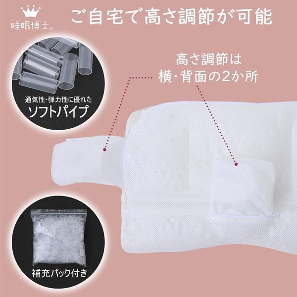 nishikawa 西川 睡眠博士 寝返りアシスト 枕 低め 洗える 医学博士と共同開発 寝返りで目覚めてしまう方向け 横向き 対応 高さ調節可能 | 西川 | 04