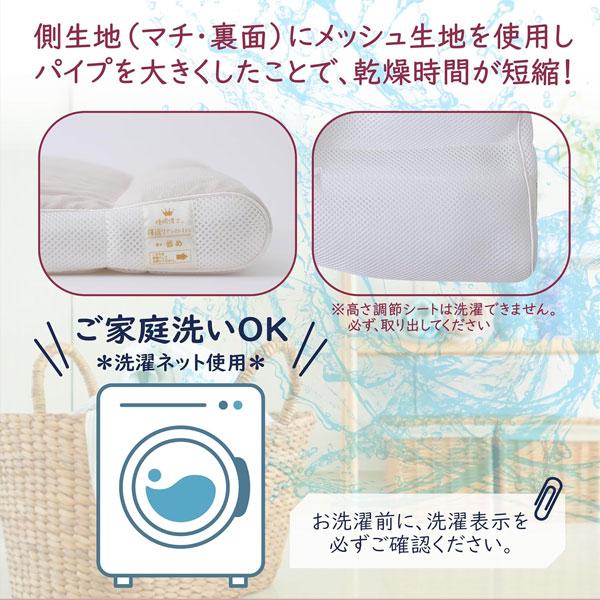 nishikawa 西川 睡眠博士 寝返りアシスト 枕 低め 洗える 医学博士と共同開発 寝返りで目覚めてしまう方向け 横向き 対応 高さ調節可能 | 西川 | 05