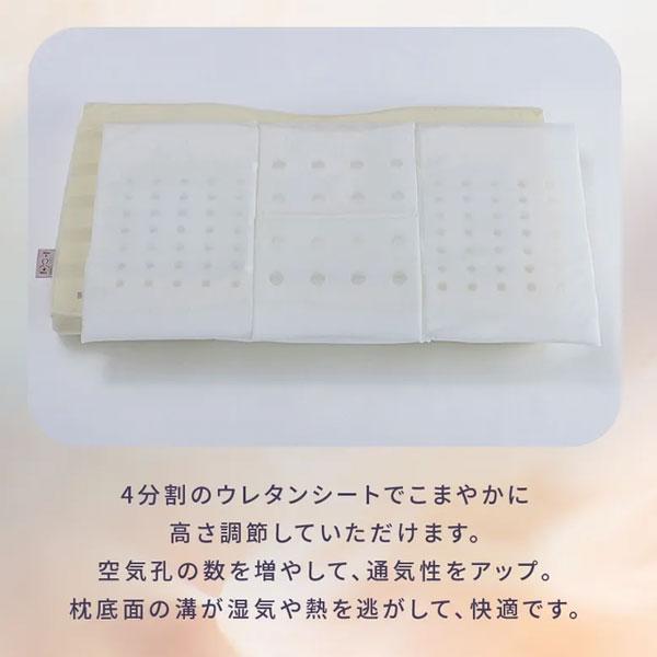 西川 枕 エンジェルフロート angel float ふわふわ 低反発 まくら ふわふわスフレ ピロー マシュマロ EH96185011 もちもち 天使のほっぺ 高さ調節可 ポイント | 西川 | 03