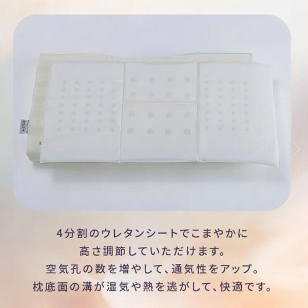 西川 枕 エンジェルフロート angel float ふわふわ 低反発 まくら ふわふわスフレ ピロー マシュマロ EH96185011 もちもち 天使のほっぺ 高さ調節可 ポイント | 西川 | 03