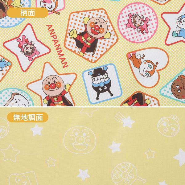 お昼寝布団セット アンパンマン お昼寝 コンパクト 2点セット お昼寝布団 西川 保育園 洗える 持ち手ベルト付き 幼稚園 LF53506070400 | 西川 | 05