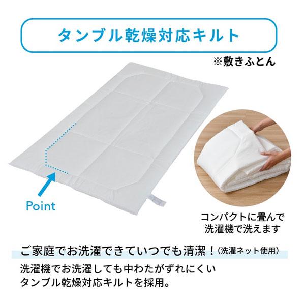 お昼寝布団セット 5点 トーマス お昼寝布団 西川 保育園 洗える 手提げバッグ付き 洗濯機OK キッズ 子供 布団セット 機関車トーマス | 西川 | 04