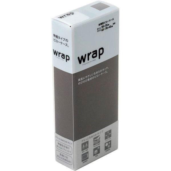 西川 wrap ピローケース 枕カバー 抗菌 防臭 枕カバー ストレッチ素材 のびる 無地 まくらカバー 寝具 吸水 速乾 マクラ まくら ピロー カバー 寝具 PGT2024488 | 西川