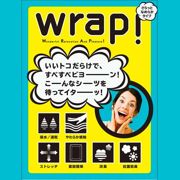 西川 wrap ピローケース 枕カバー 抗菌 防臭 枕カバー ストレッチ素材 のびる 無地 まくらカバー 寝具 吸水 速乾 マクラ まくら ピロー カバー 寝具 PGT2024488 | 西川 | 03