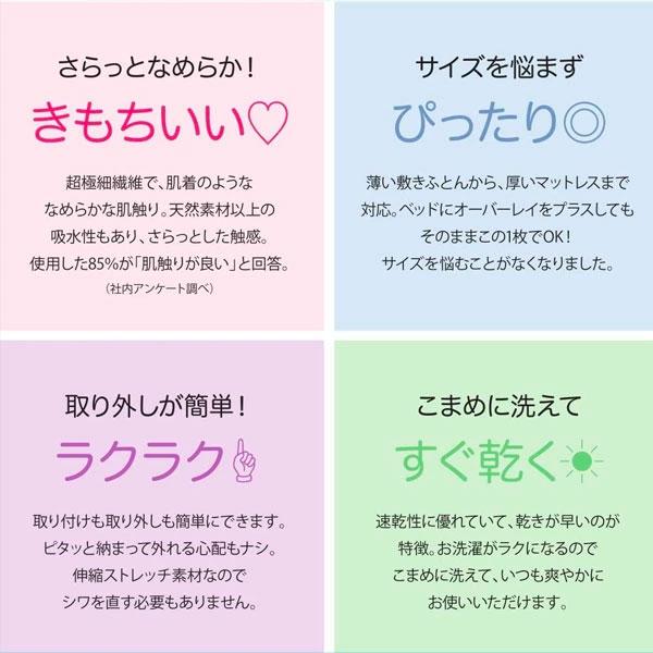 西川 wrap ピローケース 枕カバー 抗菌 防臭 枕カバー ストレッチ素材 のびる 無地 まくらカバー 寝具 吸水 速乾 マクラ まくら ピロー カバー 寝具 PGT2024488 | 西川 | 04
