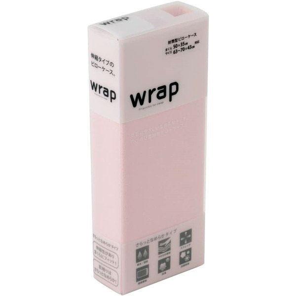 西川 wrap ピローケース 枕カバー 抗菌 防臭 枕カバー ストレッチ素材 のびる 無地 まくらカバー 寝具 吸水 速乾 マクラ まくら ピロー カバー 寝具 PGT2024488 | 西川