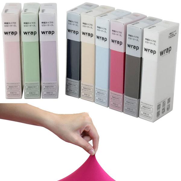 西川 wrap ピローケース 枕カバー 抗菌 防臭 枕カバー ストレッチ素材 のびる 無地 まくらカバー 寝具 吸水 速乾 マクラ まくら ピロー カバー 寝具 PGT2024488 | 西川 | 01