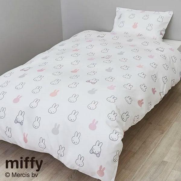 ミッフィー 西川 掛けふとんカバー 掛けカバー シングル 布団カバー miffy 掛布団カバー ミッフィーフェイス柄 キャラクター かわいい 全開ファスナースライダー | 西川