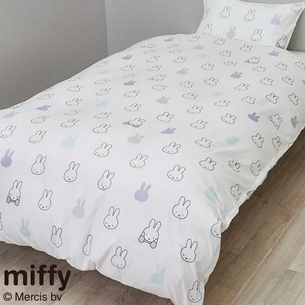 ミッフィー 西川 掛けふとんカバー 掛けカバー シングル 布団カバー miffy 掛布団カバー ミッフィーフェイス柄 キャラクター かわいい 全開ファスナースライダー | 西川 | 02