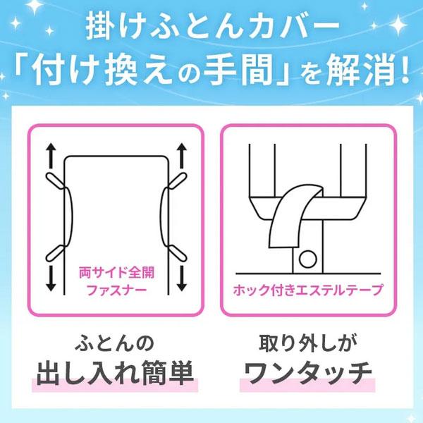 西川 24+ 掛けふとんカバー リヨセル リバーシブルデザイン 掛けふとんカバー 抗菌加工 掛け布団カバー シングル 寝具 ふとんカバー カバー 洗濯機OK PI05160694 | 西川 | 06