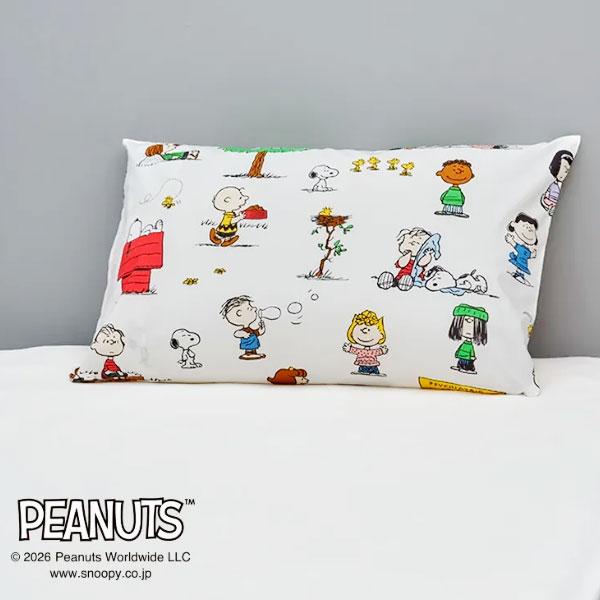枕カバー スヌーピー ピーナッツ まくらカバー ピローケース サイズ 65x45cm 専用カバー 枕カバー 西川 ピロケース ピローケース 替えカバー 専用 SNOOPY | 西川