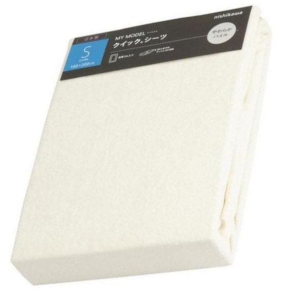 西川 PK00000062BE クイックシーツ ふわふわパイル 綿100% ベージュ 新生活 ラップシーツ ワンタッチシーツ シングルサイズ 100X200cm | 西川