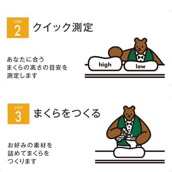 ピロースタンド オーダーメイド枕 敬老の日 PILLOW STAND 母の日 父の日 ピロースタンド 枕 完全オーダー枕チケット プレゼント ギフト 快眠枕 バレンタイン | 西川 | 04