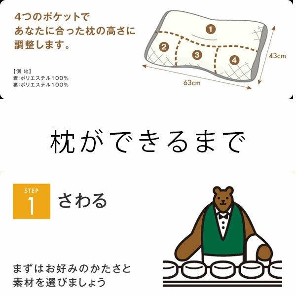 ピロースタンド ギフト券 オーダーメイド 敬老の日 枕 西川 枕カバー付き チケット カバー付き レギュラーオーダー枕チケット プレゼント ギフト券 母の日 | 西川 | 08