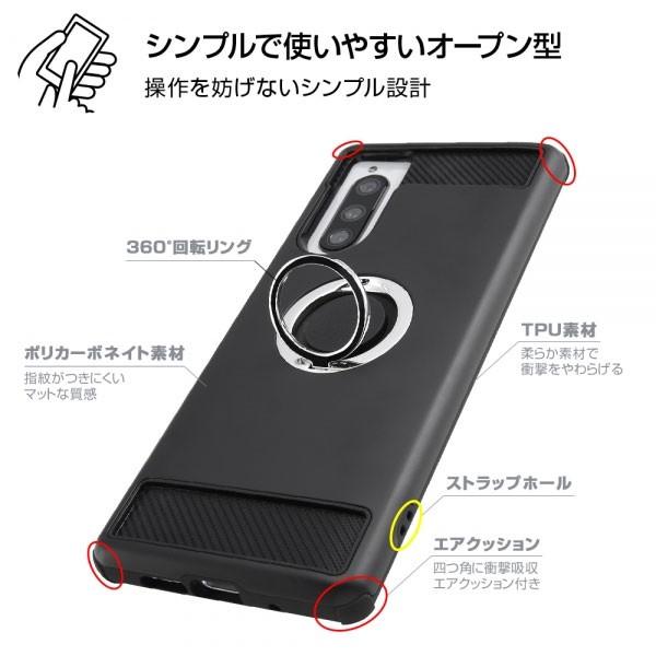 Xperia 5 SO-01M SOV41 ケース カバー 耐衝撃ケース 360° 回転リング付き エアクッション 指紋軽減 リング付 カメラ保護設計 送料無料 おすすめ |  | 04