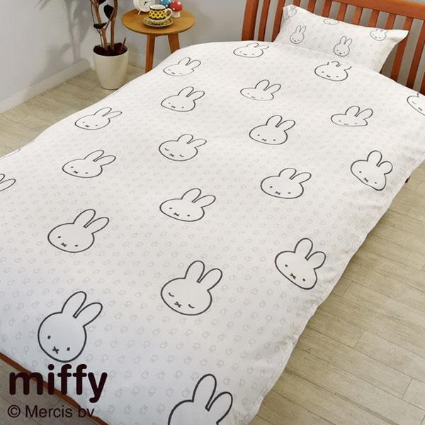 ミッフィー 西川 掛けふとんカバー 掛けカバー シングル 布団カバー miffy 掛布団カバー ミッフィーフェイス柄 キャラクター かわいい 150×210cm | 西川