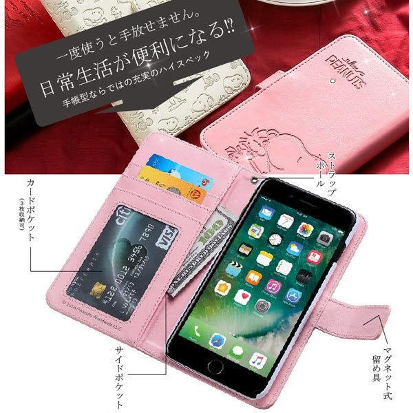 iphone12 ケース iphone12 pro スヌーピー 手帳型 iPhone 12 iPhone 12 pro アイフォン12 アイホン12ケース スマホケース カバー キャラクター｜selectcase｜05