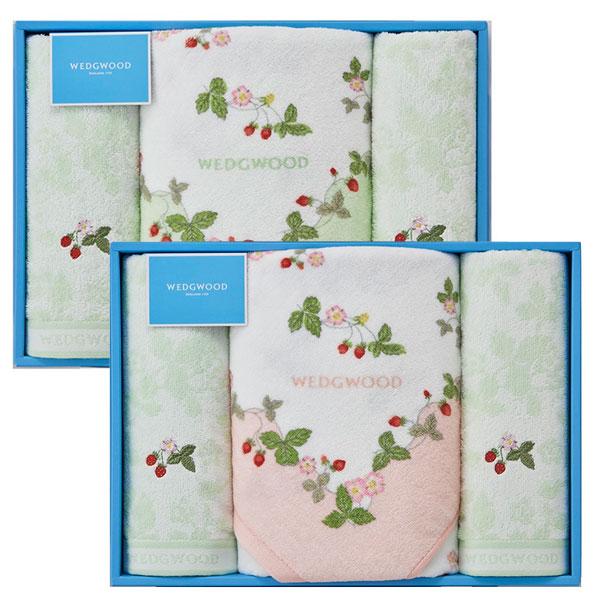 西川 ウェッジウッド ワイルドストロベリー バスタオル1枚 フェイスタオル2枚セット タオルギフト 贈り物 出産内祝い 結婚内祝い 快気祝い 新築内祝い | WEDGWOOD