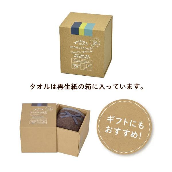 枕カバー 西川 ムースパフ ピロータオル まくらカバー タオルピローケース 今治タオルブランドネーム付き 日本製 ピローケース ピロケース プレゼント 母の日 | 西川 | 07