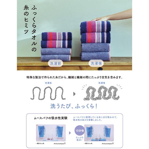 西川 今治 ヘアラップタオル ヘアドライタオル 約30X53cm 綿100％ ムースパフ タオル パフィールコットン 吸水 ヘアタオル やわらか 日本製 TT95363014 30X53cm |  | 06