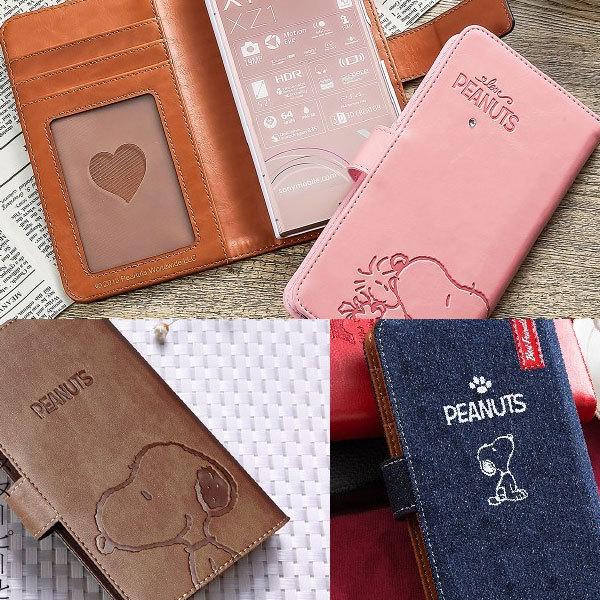スヌーピー Xperia5 ii Xperia 5 ケース スマホケース SO-01M SOV41 SO-52A SOG02 手帳型 カバー キャラクター SONY | SNOOPY