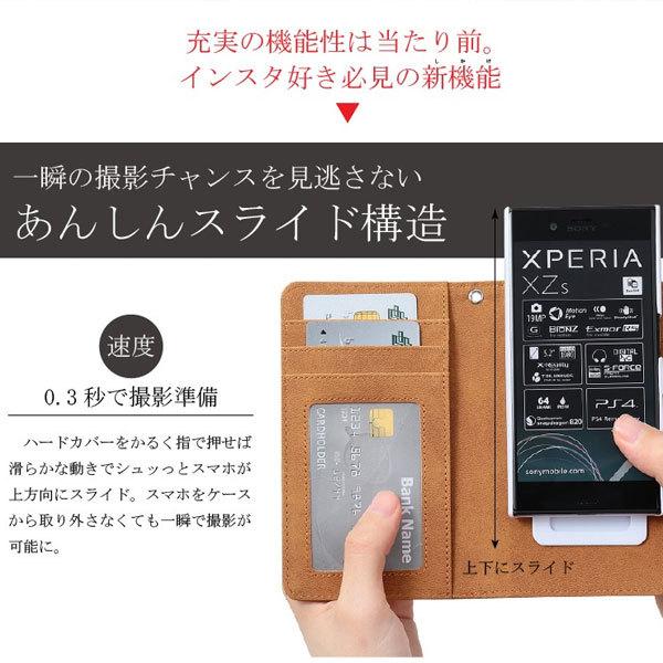 スヌーピー Xperia5 ii Xperia 5 ケース スマホケース SO-01M SOV41 SO-52A SOG02 手帳型 カバー キャラクター SONY | SNOOPY | 04