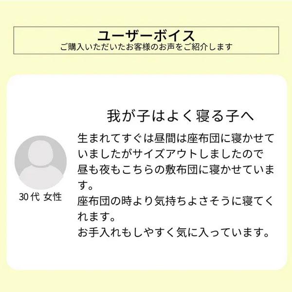 西川 ベビー 布団 洗える 70 × 120 防水シーツ パッド シーツ付き ベビーラジカル 4分割敷きふとん 敷き布団ウォッシャブル ベビー 敷布団 敷布団 | 西川 | 03