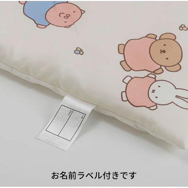西川 ミッフィー お昼寝用 敷きふとん 敷き布団 洗える 保育園 幼稚園のお昼寝に 西川のお昼寝 敷布団 洗濯機対応 タンブル乾燥 お昼寝敷布団 | 西川 | 02