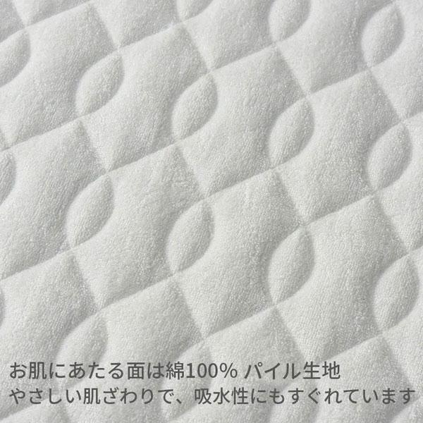 西川（nishikawa） ラジカル 4分割敷きふとん ミニサイズ 防水パッド